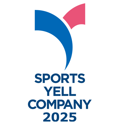 スポーツエールカンパニー2025